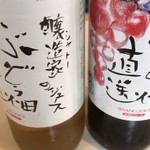 信濃ワイン ワイナリー売店 - 試飲ワイン