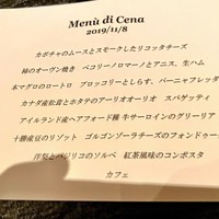 リストランテ カノフィーロ - 