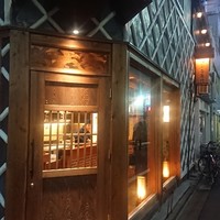 のどぐろ専門 銀座中俣 はなれ - 