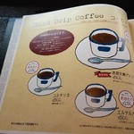 Cafe赤居文庫 - 