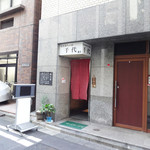 千代 - 