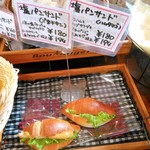 パンセ 福室本店 - 