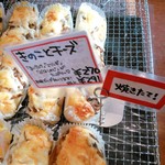 パンセ 福室本店 - 