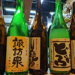 おでん二毛作 - 