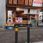 寿司居酒屋 や台ずし - 