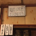 Shirahama Zushi - 店内