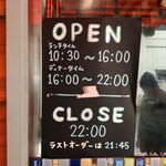 Mughal Cafe - 開店は10:30です。