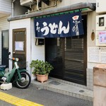 仁鶴 - 店舗入口。カブがいい風情をだしている。