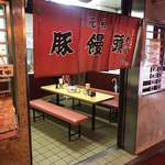 元祖豚饅頭 老祥記 - 閉店間際