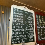 第八たから丸 - 