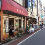 荒川商店 - 外観