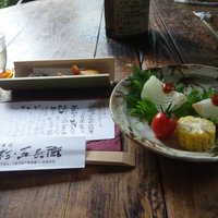 杉・五兵衛 - 