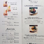 ザ キーストンガーデン - ドリンク、デザート、メニュー。