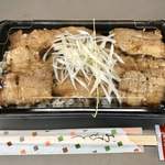 吾助 - 豚バラ弁当…500円