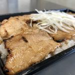 吾助 - 豚バラ弁当…500円