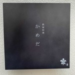 鉄板料理 かめだ - 