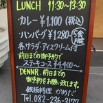 鉄板料理 かめだ - 