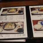 とんかつ 心 - メニュー(とんかつ)