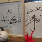 とんかつ 心 - オリックス→日ハム　金子千尋、巨人　岡本和真選手来店