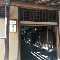 THE FUNATSUYA - 