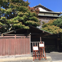 THE FUNATSUYA - 