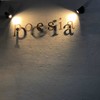 ポエシア