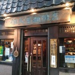 但馬屋珈琲店 - 