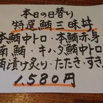 清水港　みなみ  - 