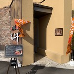 グリル サンキチ - 外観