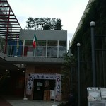イタリアンダイニング Satoru - ２階にあります