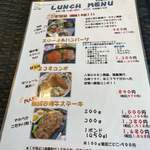 二三家食道 糸島屋 - ランチメニュー表（裏にも沢山）