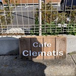 Cafe Clematis - 