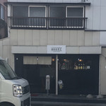 田島屋食堂 - 