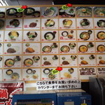 神田パーキングエリア（下り） フードコート - 券売機の上のメニューです。