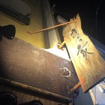 まーちぬ家 - 外観