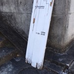 バブーシュカカリーアンドカフェ - 外観1