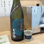 よし春 - 七本鎗 純米大吟醸 渡船