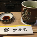 金寿司 - 