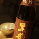 焼肉 強小亭 - 黒龍　純米吟醸　純吟