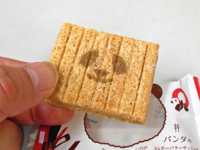 シュガーバターの木 jr上野駅店 上野 洋菓子 その他 食べログ