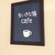 小さな箱cafe - 外観写真: