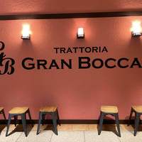 トラットリア グランボッカ - 