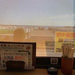 浜っこ食堂 - 