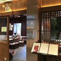 豚捨 KITTE丸の内店 - 