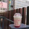 スターバックスコーヒー 広島 蔦屋家電店