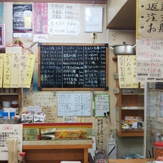 立ち飲み 夢中_2