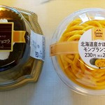 ファミリーマート - 料理写真:テリーヌガトーショコラとかぼちゃモンブランプリン♡