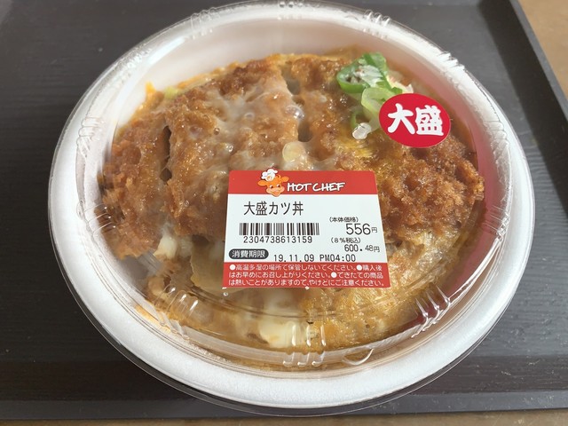 セイコーマート 北郷北都店 Selcomart 平和 その他 食べログ
