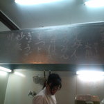 13湯麺 - フードに書かれたメニュー