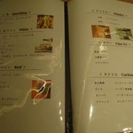 焼肉 強小亭 - 飲み物メニュー